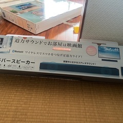 テレビ、サウンドバーセットの画像