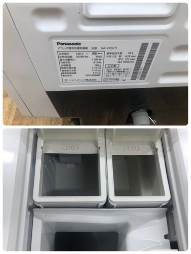 ★K041★ジモティ特別価格?★Panasonic製★2019年製11.0㌔/6.0㌔ドラム式洗濯乾燥機★6ヶ月保証★近隣配送可能