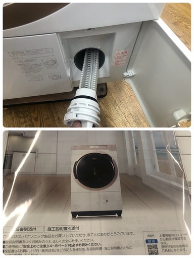 ★K041★ジモティ特別価格?★Panasonic製★2019年製11.0㌔/6.0㌔ドラム式洗濯乾燥機★6ヶ月保証★近隣配送可能