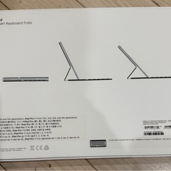 iPad スマートキーボードフォリオ
の画像