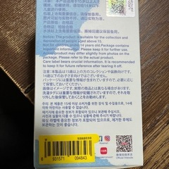 正規品らぶぶ (w)の画像