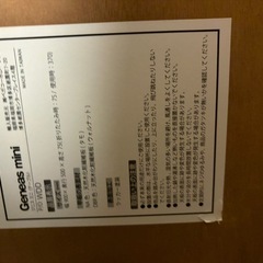 折りたたみ式のつくえ机の画像