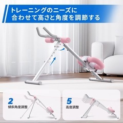 新品未使用 定価2万円 腹筋ワンダーコアの画像