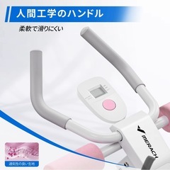 新品未使用 定価2万円 腹筋ワンダーコアの画像
