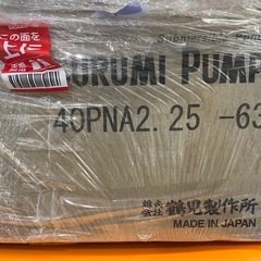 ❗️受水槽❗️ポンプ❗️40mm❗️新品❗️の画像
