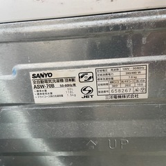 洗濯機　受け渡し者決定済みの画像
