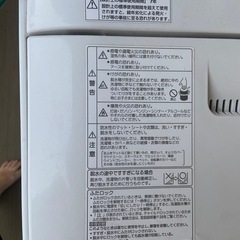 洗濯機　受け渡し者決定済みの画像