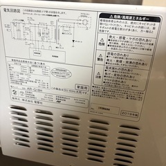 2021年式　ZEPEAL　電子レンジ　AR-G18Hの画像