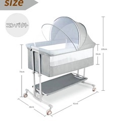【値下げしました】ベビーベッド 添い寝ベッド ミニ 組み立て簡単 ゆりかご ベビーラック 携帯便利 キャスタ付き コンパクト 蚊帳 の画像