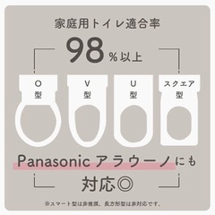 補助便座　ほぼ未使用新品の画像