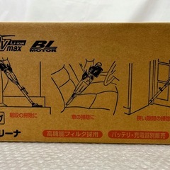 未使用品 Makita コードレスクリーナー CL001GZO【リサイルマート下関店】の画像