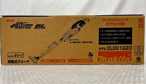 未使用品 Makita コードレスクリーナー CL001GZO【リサイルマート下関店】
