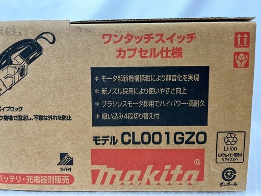未使用品 Makita コードレスクリーナー CL001GZO【リサイルマート下関店】