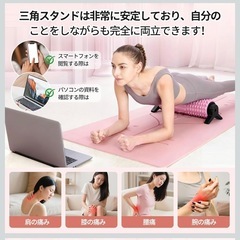 【新品未使用】筋膜リリース 取り外し可能 三角スタンド型 フォームローラーの画像