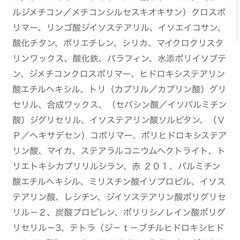 ロムアンド ゼロマットリップスティック09 しぇるぬーどシェルヌードの画像