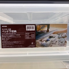 ニトリ　キャスター付きベッド下収納　4ケセットの画像
