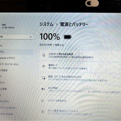 NEC Corei7 8GB 新品SSD 500GB Office2024 Windows11 Webカメラ ホワイトの画像