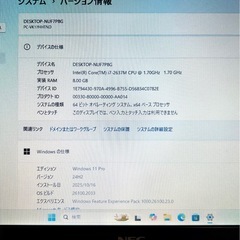 NEC Corei7 8GB 新品SSD 500GB Office2024 Windows11 Webカメラ ホワイトの画像