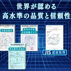 交換用❣️浄水カートリッジ【JF-21】 3個入 JIS規格日本検査済 塩素除去の画像