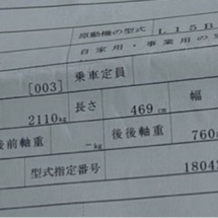 ホンダ ステップワゴン Gクラス H28年の画像
