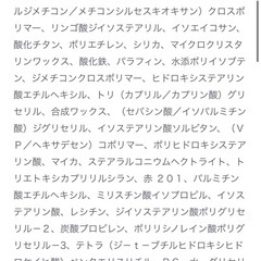 ロムアンド ゼロマットリップスティック 23 らでぃーぬーどラディーヌードの画像