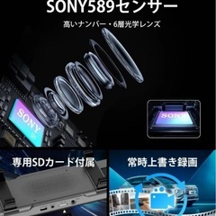 ドライブレコーダー⭐️ミラー型 4KHD 降圧ケーブル 伸縮カメラ 170°超広角の画像