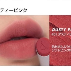 ロムアンド ゼロマットリップスティック 01 ダスティーぴんくピンクの画像