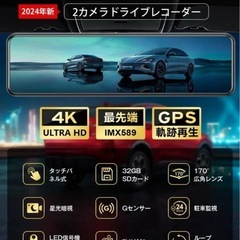ドライブレコーダー⭐️ミラー型 4KHD 降圧ケーブル 伸縮カメラ 170°超広角の画像