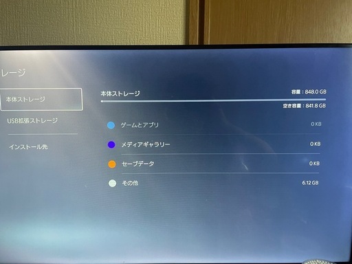PlayStation 5 デジタル・エディション（CFI-2000B）
本体＋純正コントローラー＋箱付き