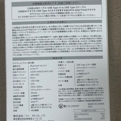 bluetoothイアホン
の画像