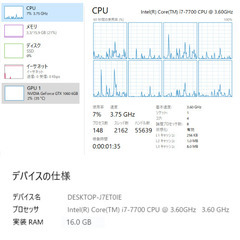 i7-7700 x GTX1060 x 16GBメモリ ATX(ZALMAN)の画像