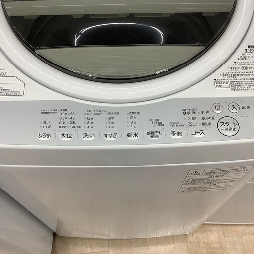 【6か月間の動作保証付き】TOSHIBA 全自動洗濯機のご紹介です！