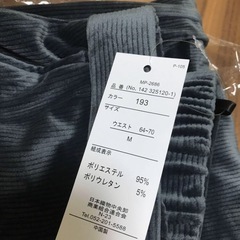 セシール　グレー　ベロア 新品 セミワイドパンツ 新品の画像