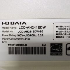 【売約済み】💻 I・O DATA LCD-AH241EDW💰2500円 💰アイ・オー・データ 液晶ディスプレイ 23.8インチ HDMIあり 液晶モニター の画像