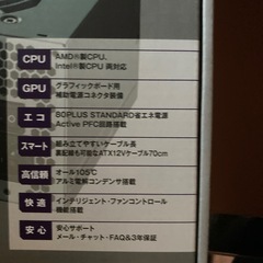 玄人志向　電源BOXの画像