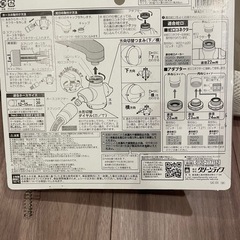蛇口コネクタ
の画像