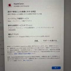 MacBook Air M2 　の画像