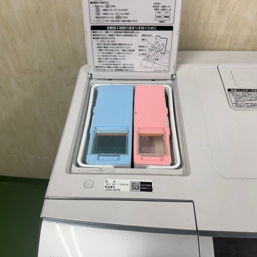 57○送料設置無料　20年製　日立ドラム式洗濯機　11㌔　冷蔵庫