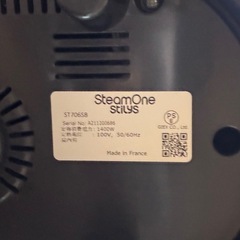 【ジャンク】Steam One スチームワン 置き型衣類スチーマー Stilys スタイリス スチームアイロンの画像