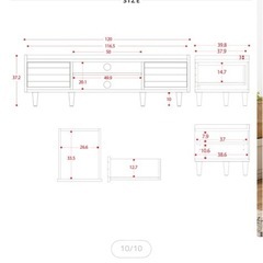 テレビ台(ホワイト)の画像