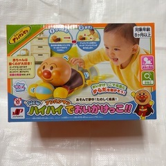 アンパンマン玩具　バラ売り可の画像