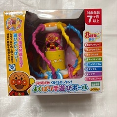 アンパンマン玩具　バラ売り可の画像