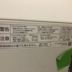 【ジャングルジャングル石津店】パナソニック　Panasonic　食洗機　SOLOTA NP-TML1-W　2023年式　着脱タンク式　ストリーム除菌洗浄　新生活 堺市 堺区 西区 石津の画像