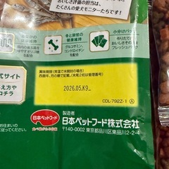 【未開封】ドックフード コンボ 低脂肪 10% 増量３袋 消費期限 2026.05の画像