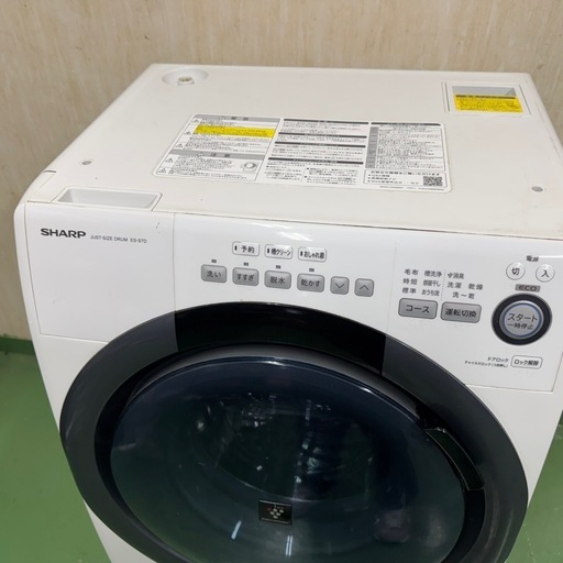 58○送料設置無料　19年製　SHARPドラム式洗濯機　7㌔　冷蔵庫