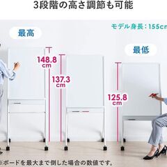 【※10月31日受付終了】縦型ホワイトボード キャスター付の画像
