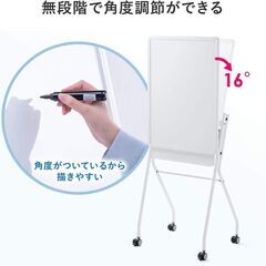 【※10月31日受付終了】縦型ホワイトボード キャスター付の画像
