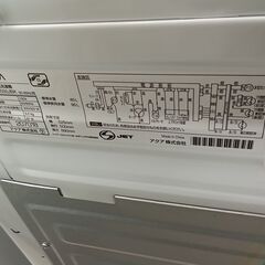 リユースのサカイ栃木店★ジモティ割あり★ AQUA 洗濯機 AQW-GS50JBK 5ｋｇ 21年製 動作確認／クリーニング済み TC11126の画像