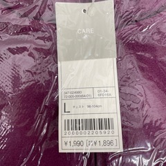 ユニクロ　フリース　レディース　Ｌ　パープル　未開封の画像