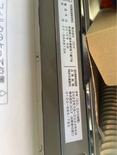 取引決定しました。2015年製スペースネオ